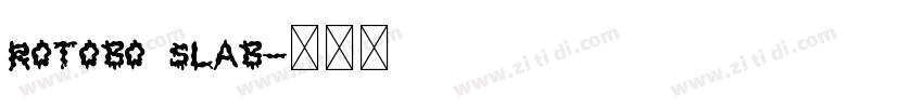 rotobo slab字体转换